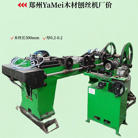 wood wool machine